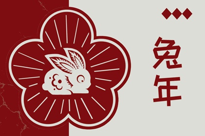 万年历黄道吉日查询 老黄历2025年黄道吉日 黄道吉日吉时查询