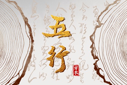 老皇历查询|择吉老皇历|择吉皇历