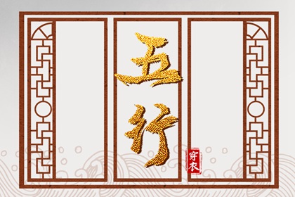 搬家择吉日 开业择吉日 择吉日查询