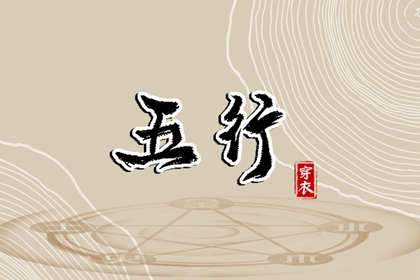 黄历2025黄道吉日查询_择吉黄历_中国老黄历吉日查询