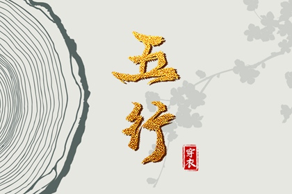 黄历万年历黄道吉日 老黄历网 黄历黄道吉日