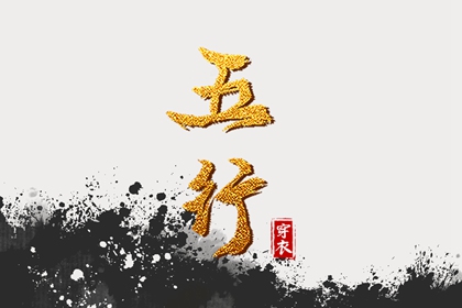 择吉老黄历|2025老黄历查询|2025年老黄历