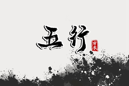 万年历表 黄历万年历 万年历老黄历吉日查询