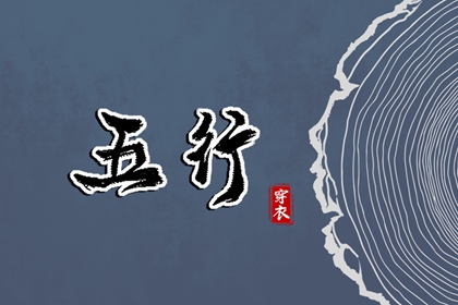 择吉日大全,择吉日历,结婚择吉日
