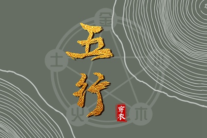 择吉黄历|黄历查询|万年老黄历查询