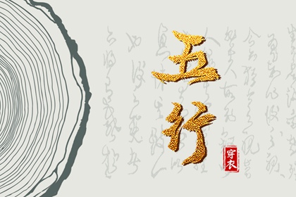 择吉老黄历皇历_择吉日大全_开业择吉日