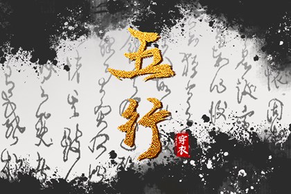 万年历日历表 中华万年历 黄道吉日万年历大全